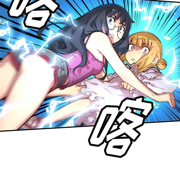 第 8 话 第56页