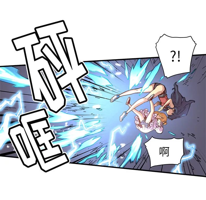 第 8 话 第57页