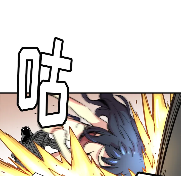 第 8 话 第58页