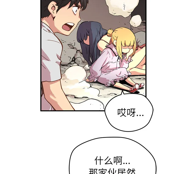 第 8 话 第60页