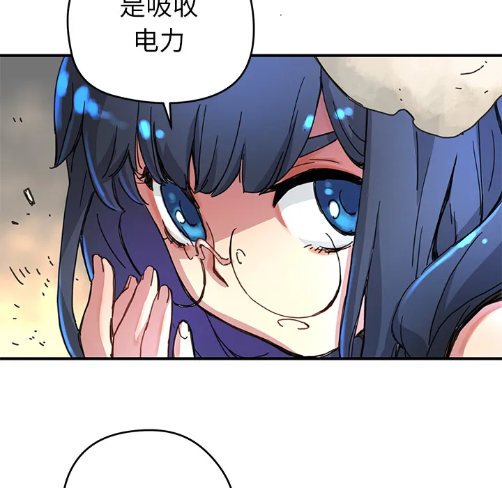 第 8 话 第62页