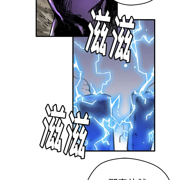 第 8 话 第68页