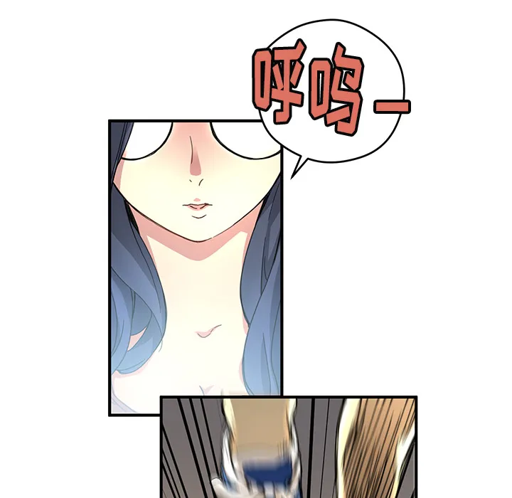 第 8 话 第73页