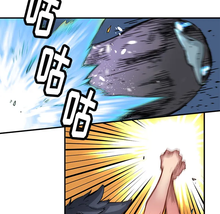第 8 话 第77页