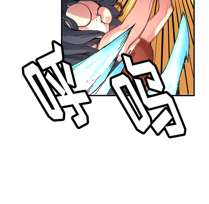 第 8 话 第78页