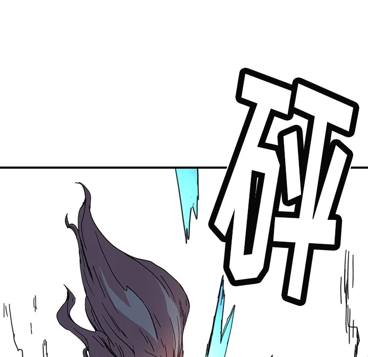 第 8 话 第79页