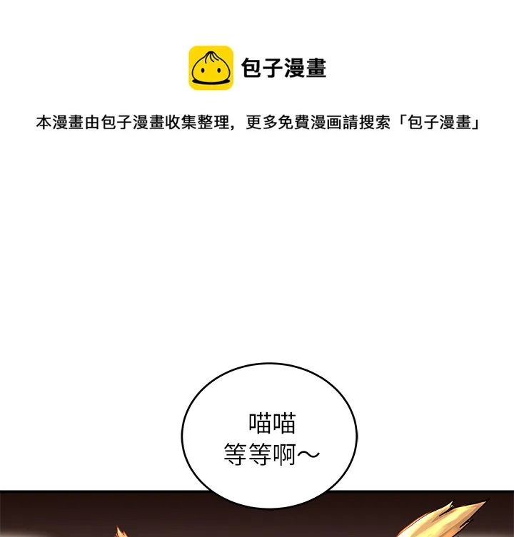 第 9 话 第1页