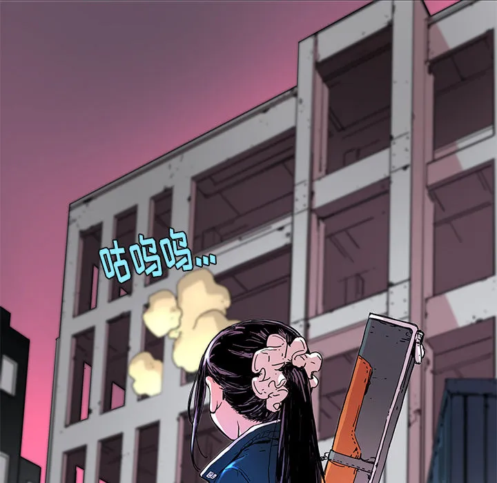 第 9 话 第7页