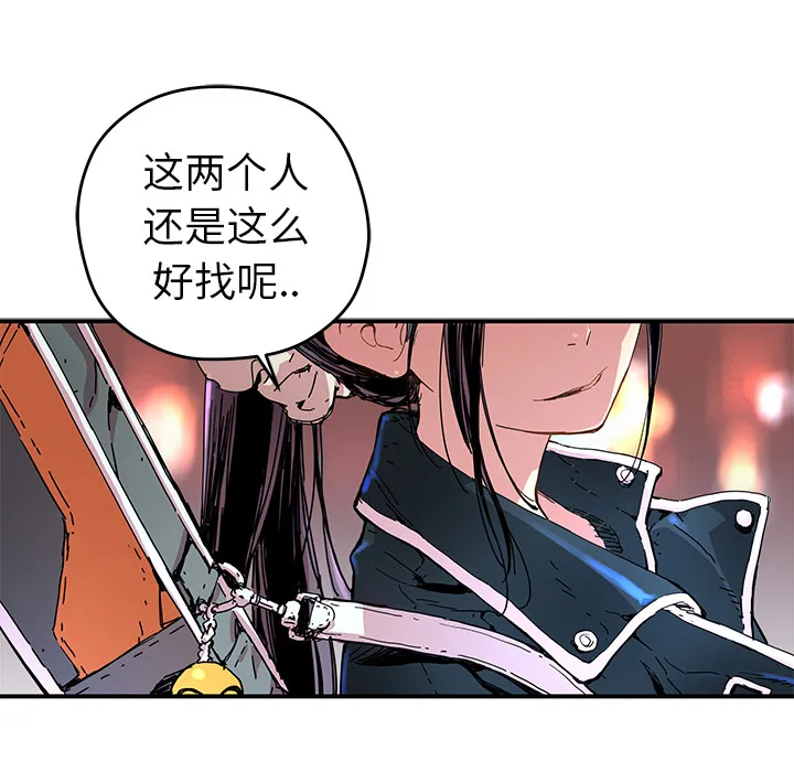 第 9 话 第9页
