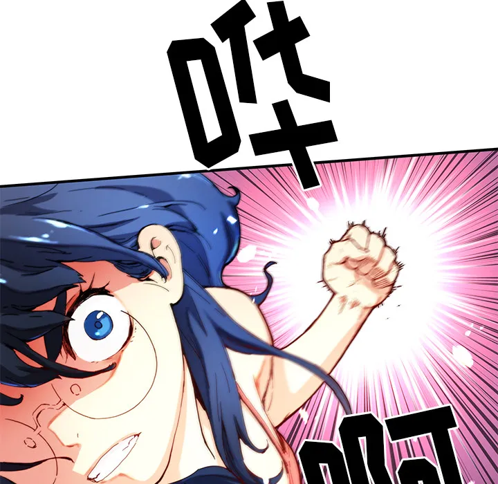 第 9 话 第13页