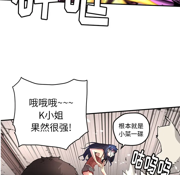 第 9 话 第15页