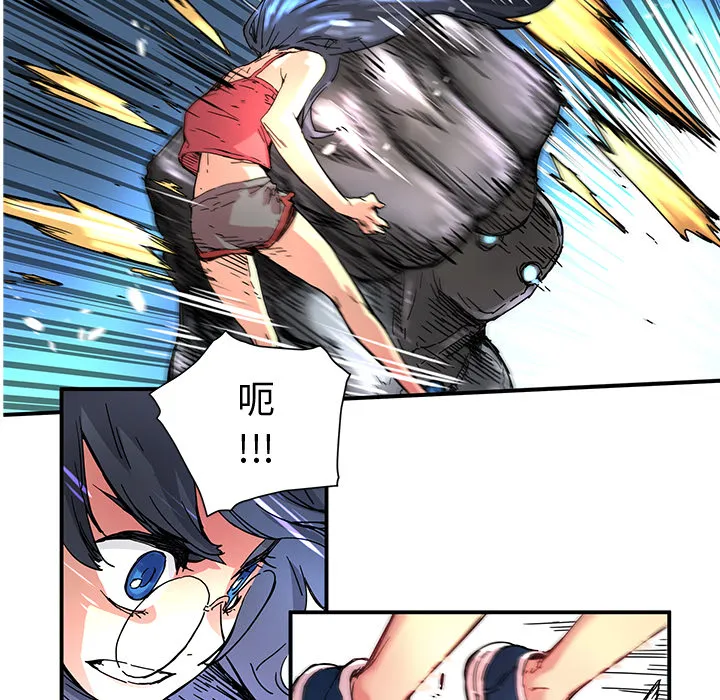 第 9 话 第20页