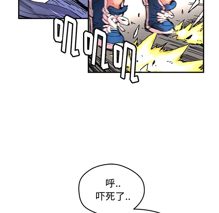 第 9 话 第21页