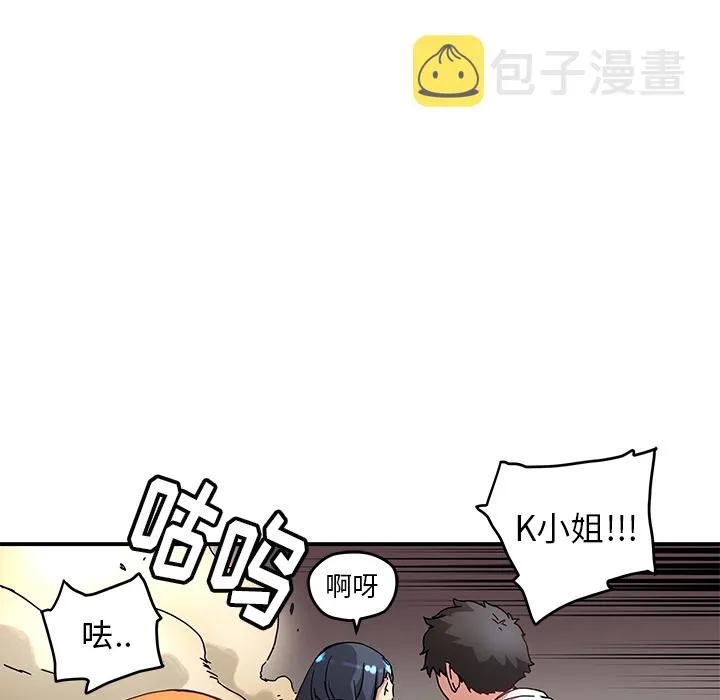 第 9 话 第29页