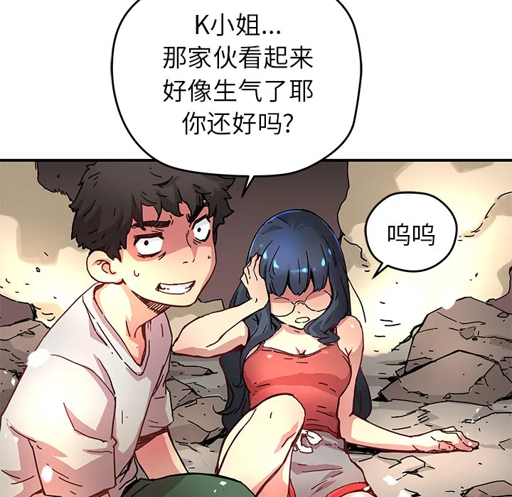 第 9 话 第33页