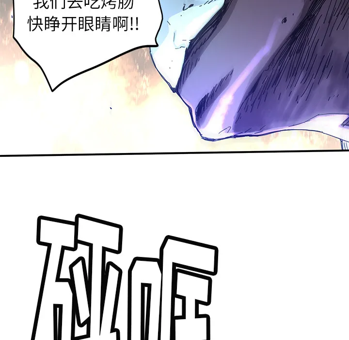 第 9 话 第42页