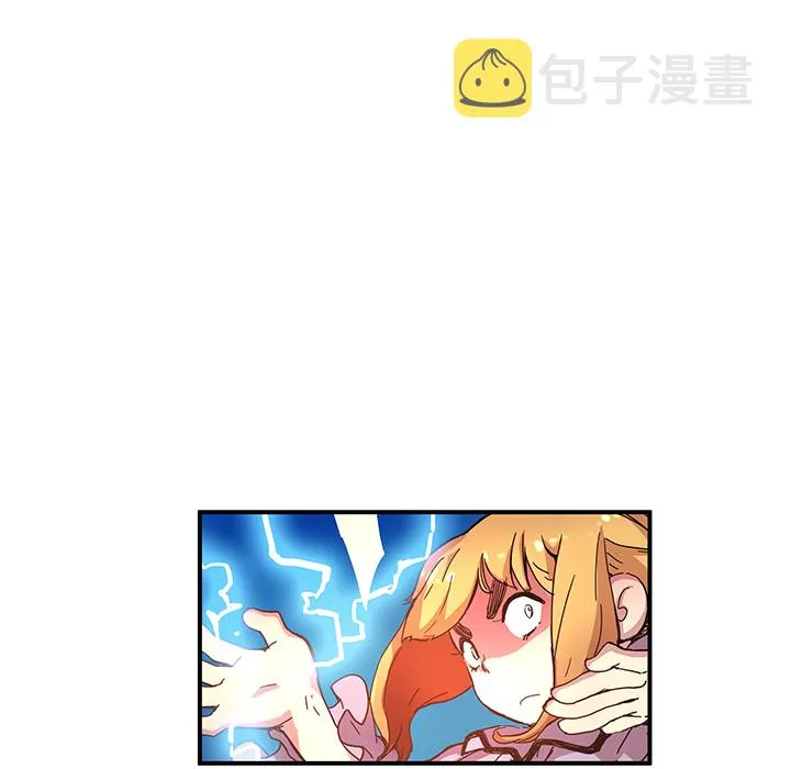 第 9 话 第58页