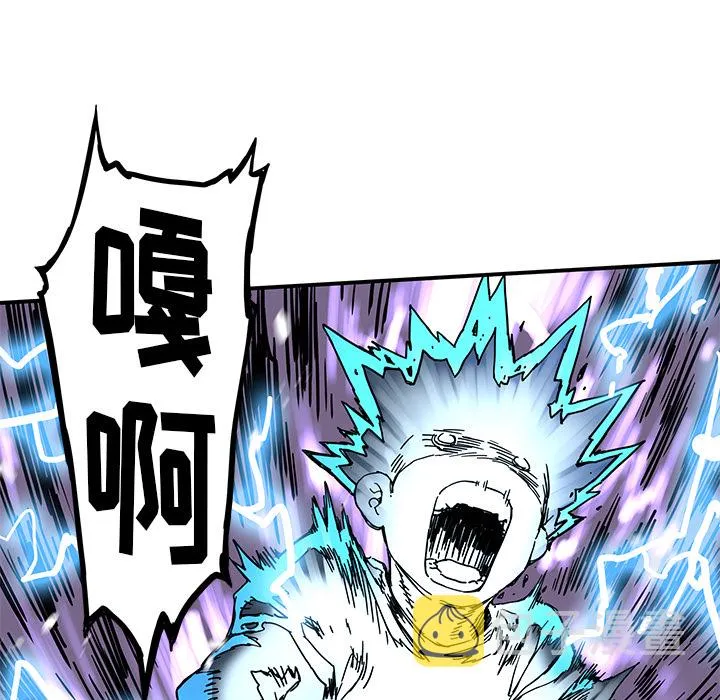 第 9 话 第70页