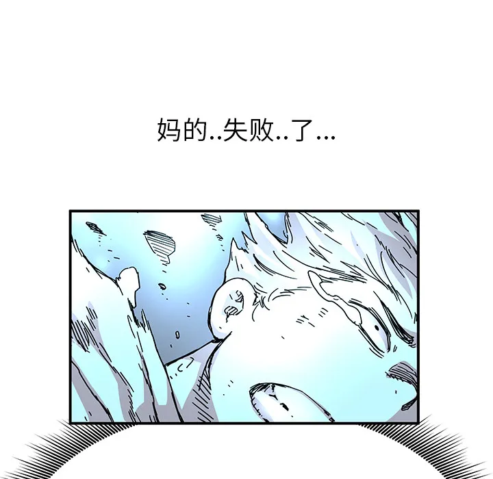 第 9 话 第72页