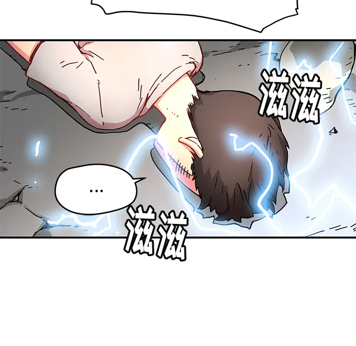 第 9 话 第75页