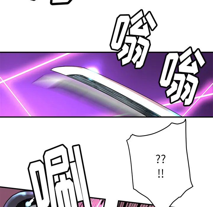 第 9 话 第80页