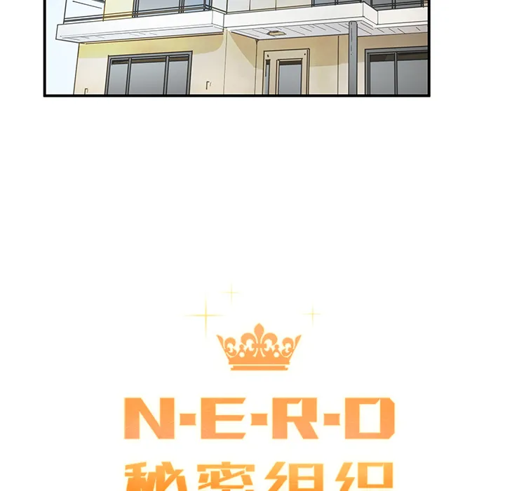 第 10 话 第9页