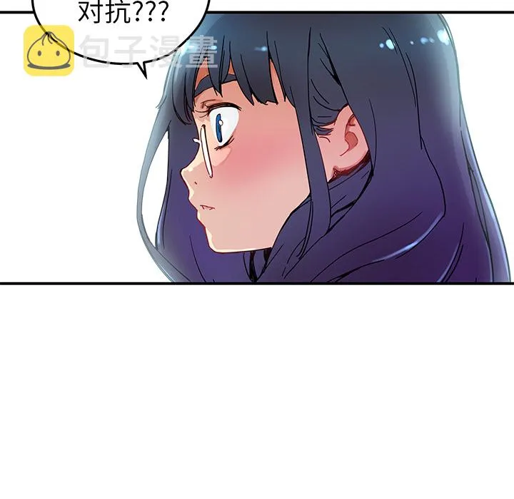 第 10 话 第21页