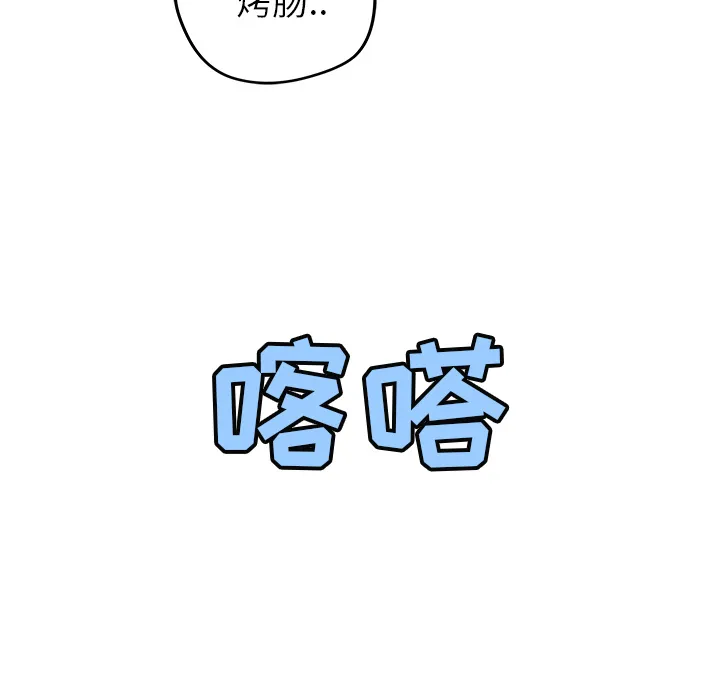 第 10 话 第25页