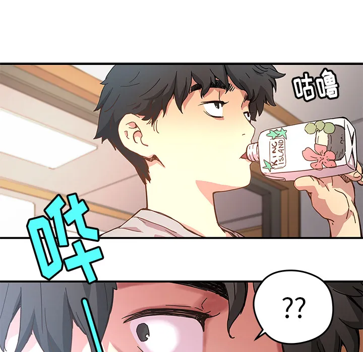 第 10 话 第33页