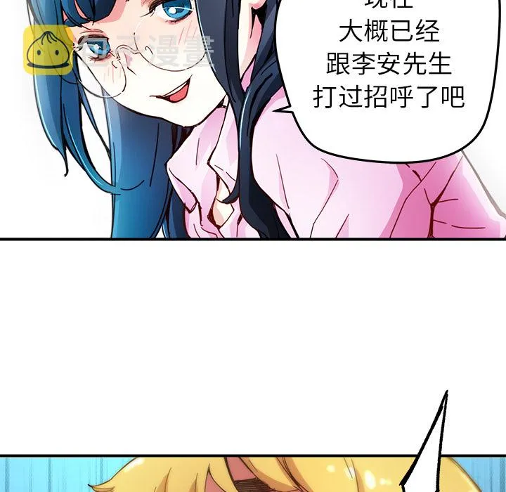 第 10 话 第39页