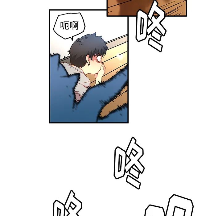 第 10 话 第57页