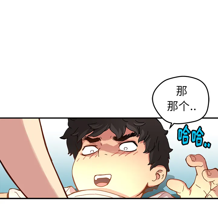 第 10 话 第82页