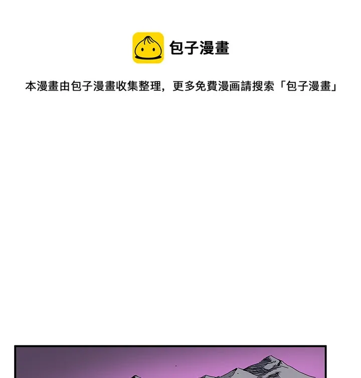 第 11 话 第1页