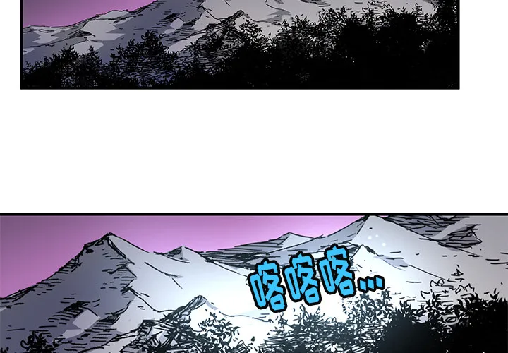 第 11 话 第2页