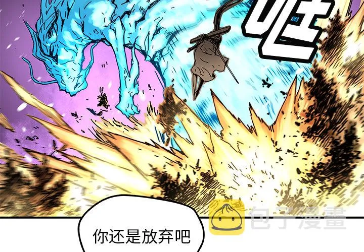 第 11 话 第4页