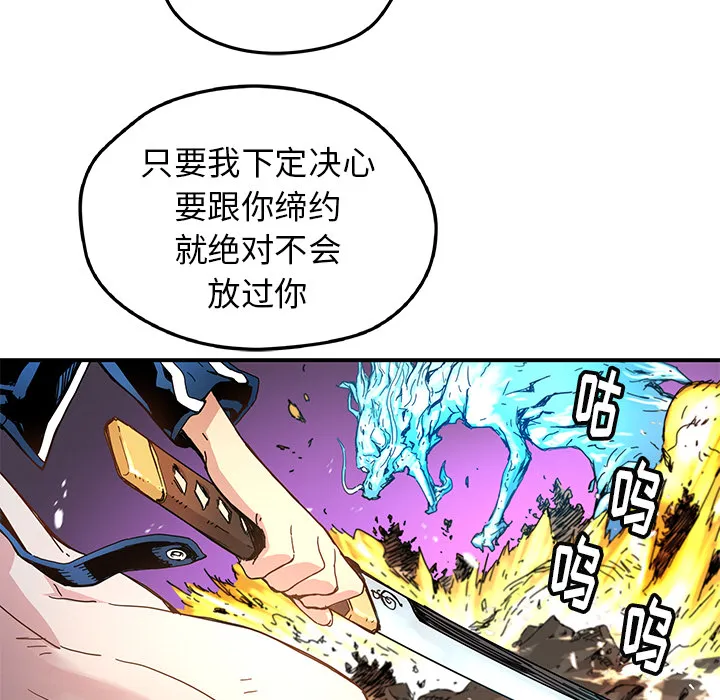 第 11 话 第5页