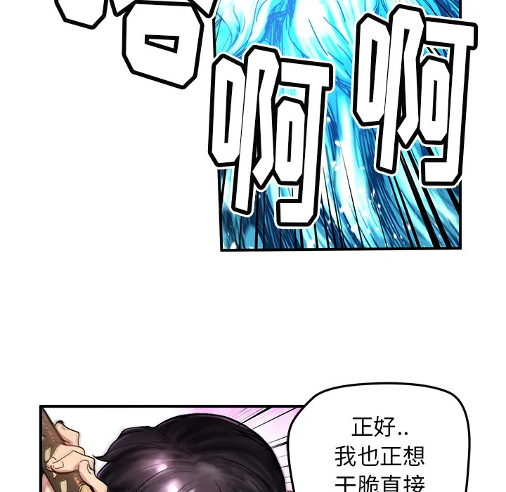 第 11 话 第7页