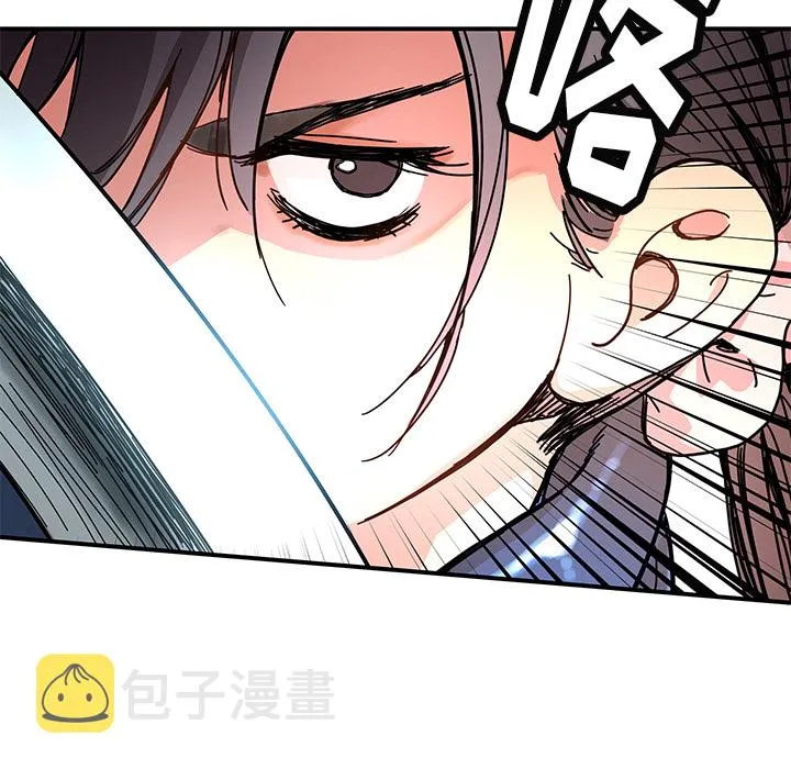 第 11 话 第9页