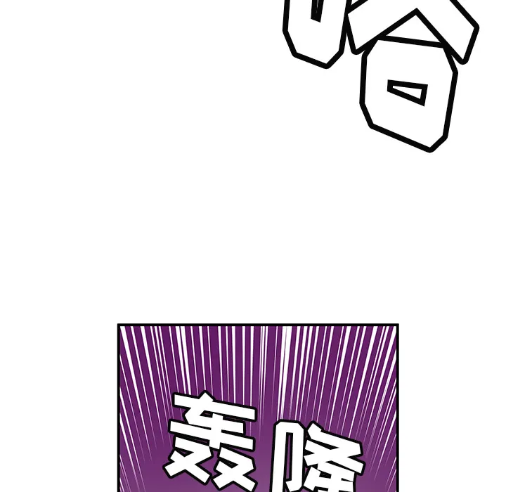 第 11 话 第12页
