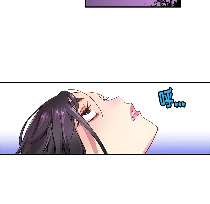第 11 话 第17页