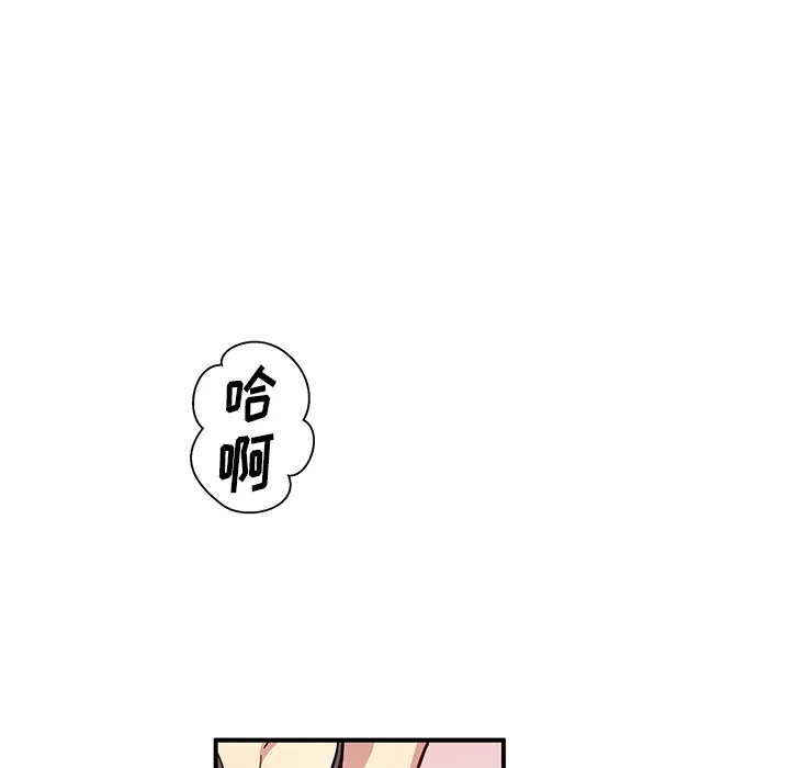 第 11 话 第28页