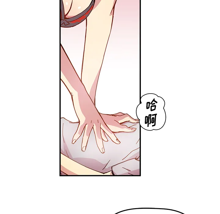 第 11 话 第29页