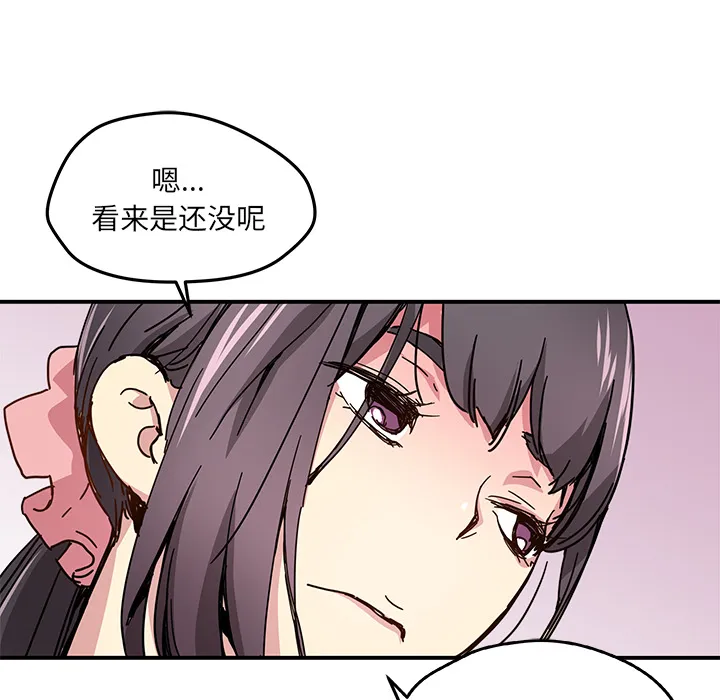 第 11 话 第36页