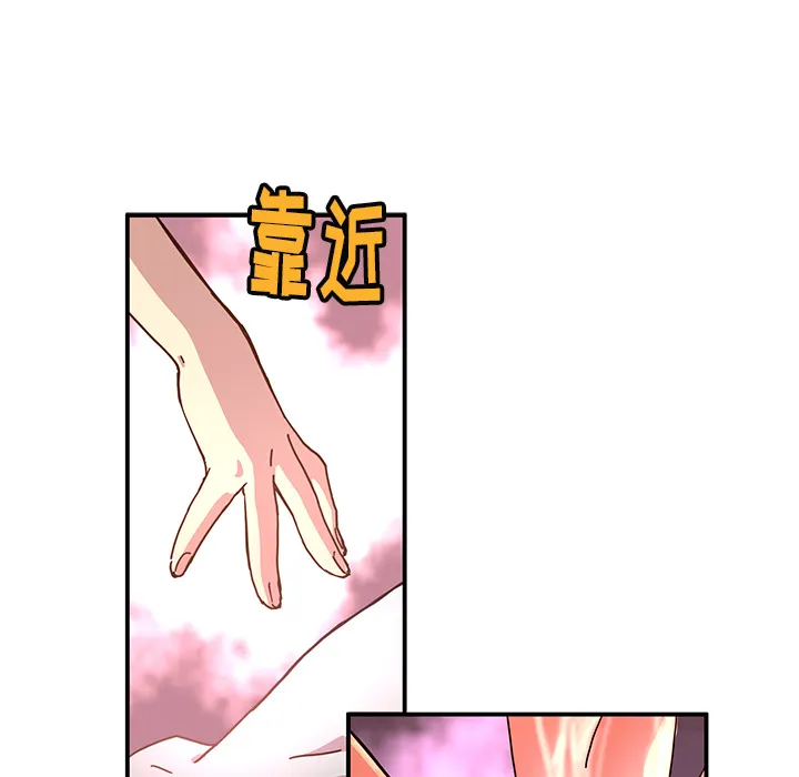 第 11 话 第46页