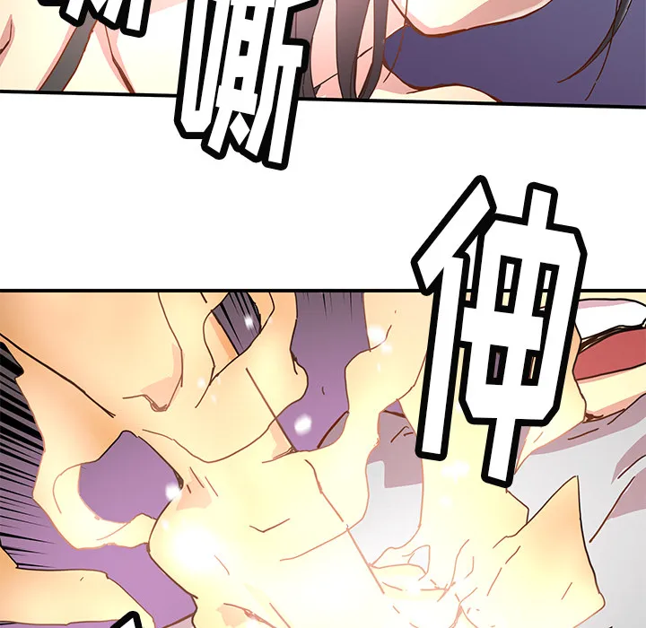 第 11 话 第50页