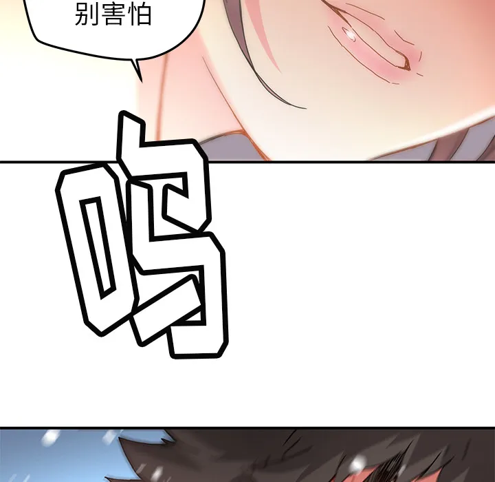 第 11 话 第56页