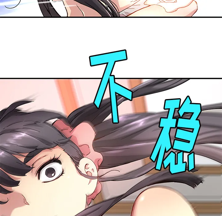 第 11 话 第60页