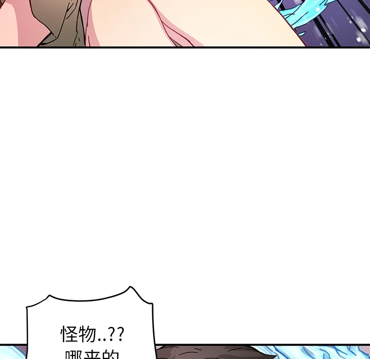 第 11 话 第70页