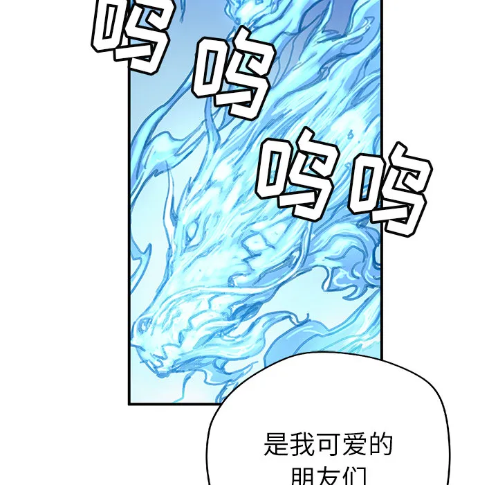 第 11 话 第74页