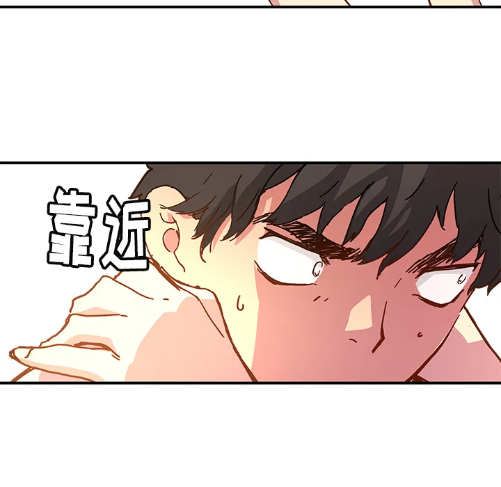 第 11 话 第76页